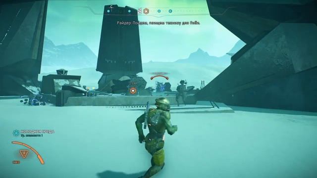 Мороз по коже.MASS EFFECT ANDROMEDA#33 смотреть онлайн