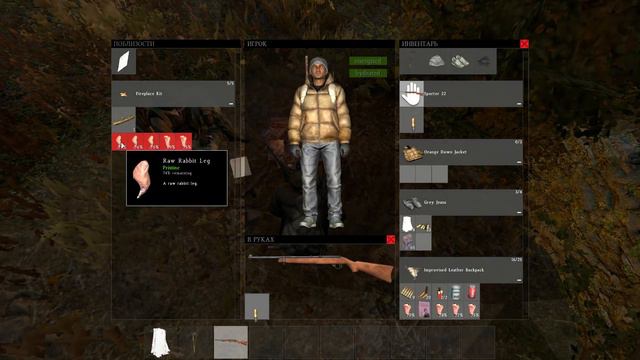 DayZ Standalone 0.49 - Стрим 28-09-2014 в 21:30 по Москве смотреть онлайн
