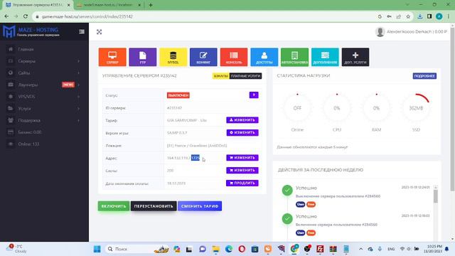 КАК СОЗДАТЬ КОПИЮ РАДМИРА|ОТВЕТ ТУТ|с новым модом. смотреть онлайн