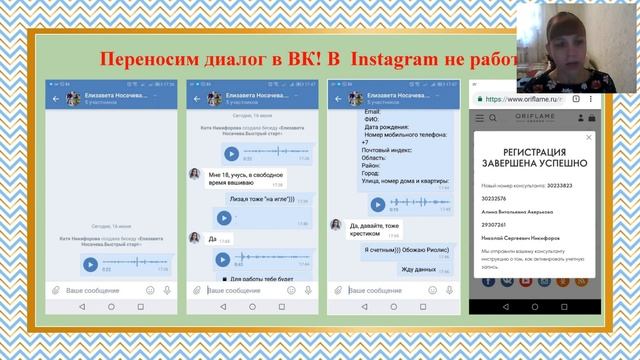 Екатерина Никифорова Рекрутинг смотреть онлайн