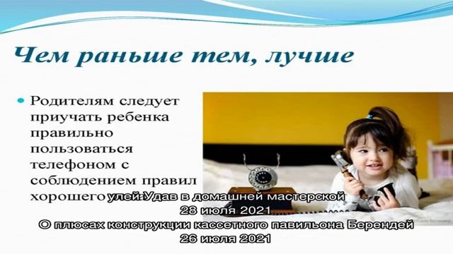Грамотный уход за облепихой принесет обильный урожай смотреть онлайн