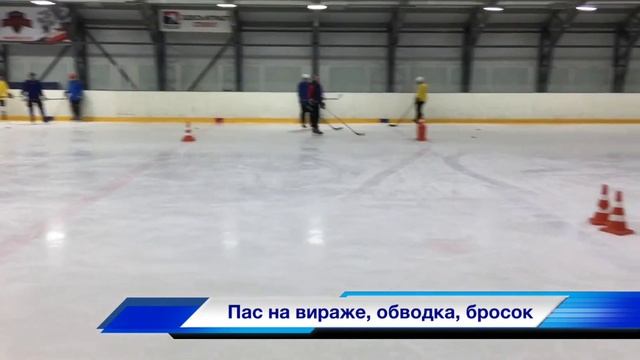 Тренировка - 19.03.2020 - часть 2 из 3 - Пас, пас на вираже, обводка, бросок смотреть онлайн