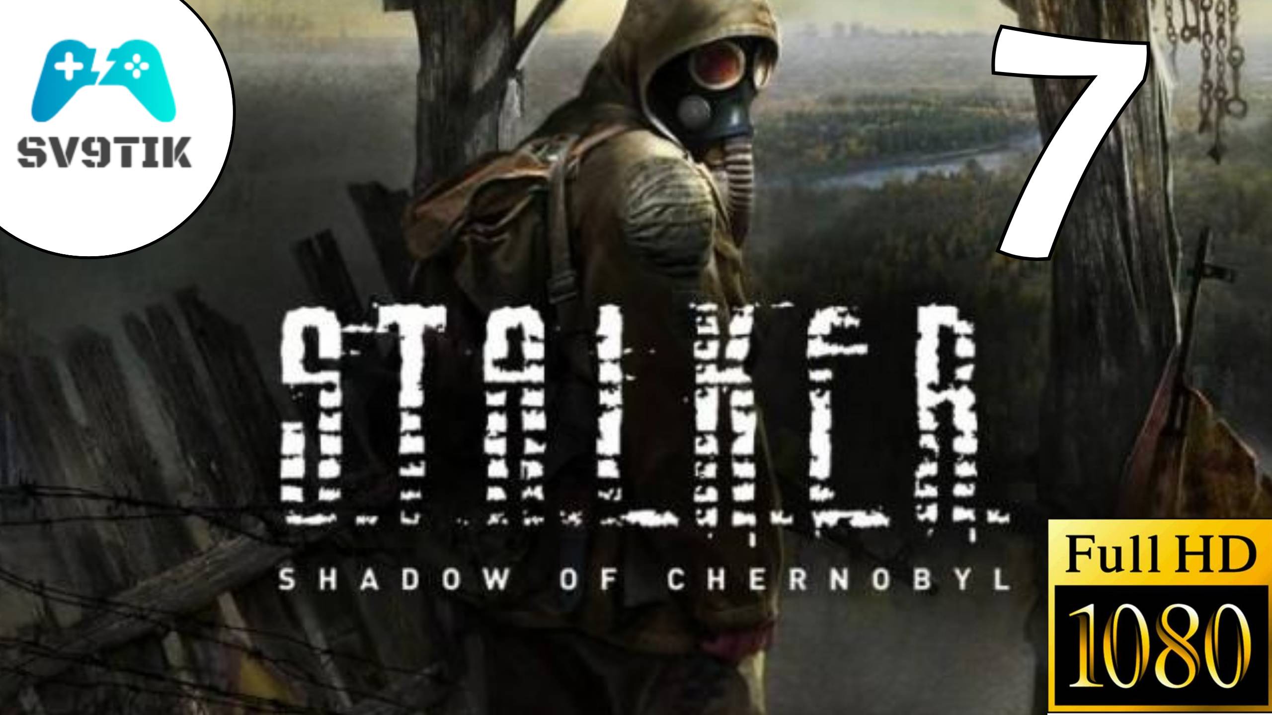 S.T.A.L.K.E.R.: Тень Чернобыля ➤ ПРОХОЖДЕНИЕ #7 смотреть онлайн