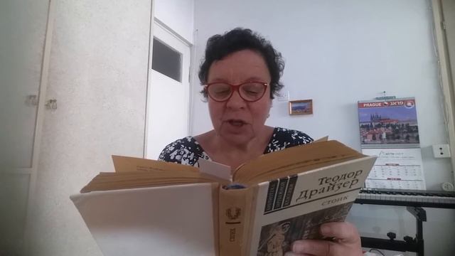 🔬50Стоик.Теодор Драйзер.Глава50 смотреть онлайн