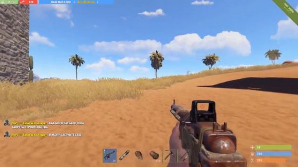 Play Rust ( Russian Stream )