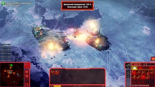 Command & Conquer 4 - Tiberian Twilight NOD PART 3 1080 60 fps смотреть онлайн