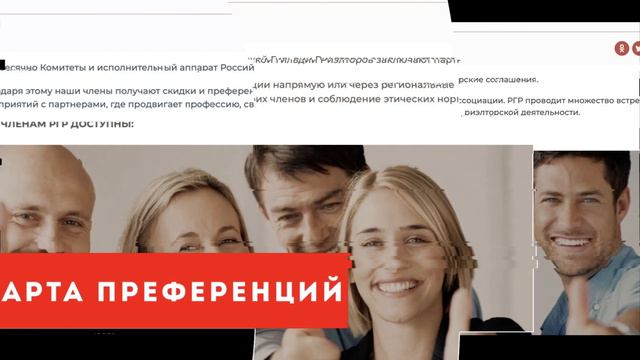 Экосистема ФБН смотреть онлайн