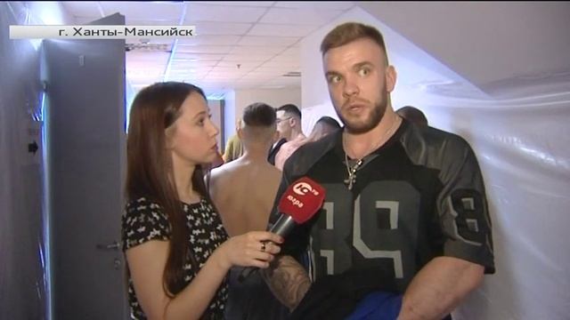 В Ханты-Мансийск приехали люди с рельефными мышцами смотреть онлайн