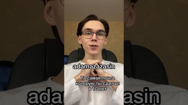 Знакомо? #информатика #егэ2023 #огэ2023 смотреть онлайн