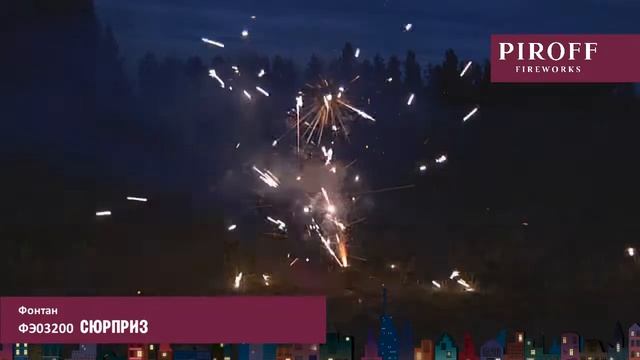ФЭ03200 СЮРПРИЗ смотреть онлайн