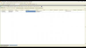 Модуль «Аренда» в программе 1С «Моя бухгалтерия 8». Часть 1. Ввод первоначальных данных.