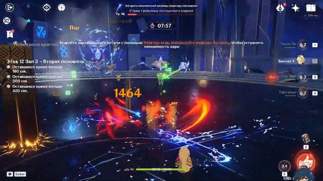 Витая Бездна 4.0 | Кэйа заморозка и Тарталья националка смотреть онлайн