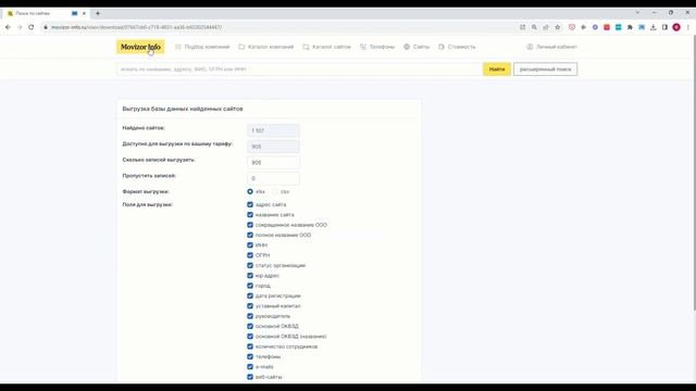 Как сформировать ENG и найти клиентов продавцам кофе? смотреть онлайн