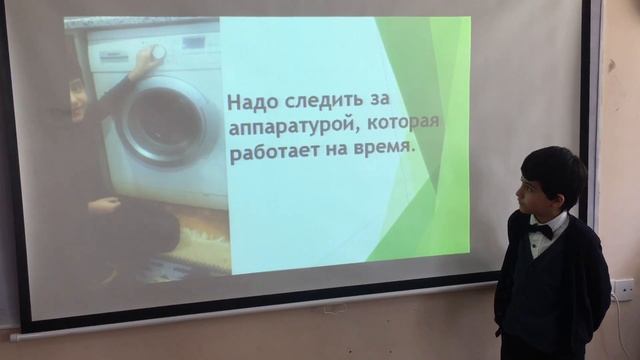 Презентация на тему "Как мы бережём свет, газ и воду." смотреть онлайн