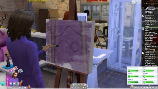 Бомж бродяга. Степан Юрьевич. The Sims 4 (стрим) #4 смотреть онлайн