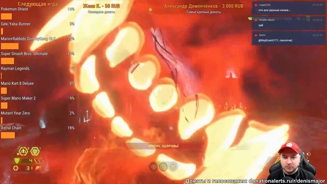 Стрим по заявкам: Animal Crossing, DOOM Eternal, Mario+Rabbids смотреть онлайн