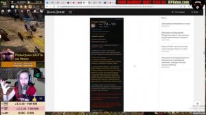 ? ЛАМА, как ЕЖИК + КОРЕЯ ♦ ДОСРОЧНЫЙ ВЫПУСК ♦ БДО Обновление 04.05 (BDO-Black Desert)