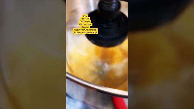 Я не кулинар, но бисквиты у меня «ЗЫКИНСКИЕ»💯 смотреть онлайн