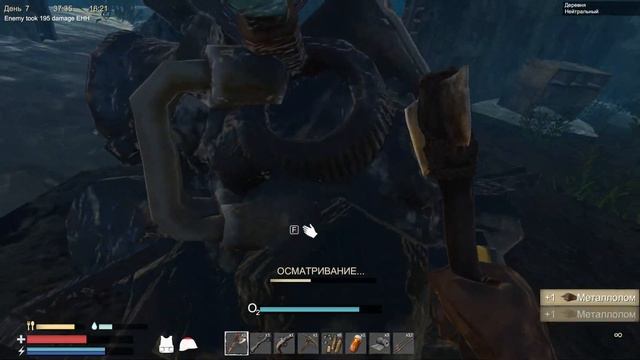 Sunkenland №2 смотреть онлайн