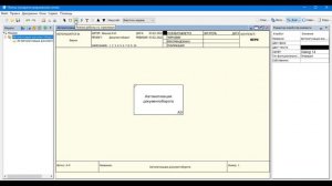 Ramus — функциональная схема информационной системы и бизнес процессов (DFD и IDEF0).
