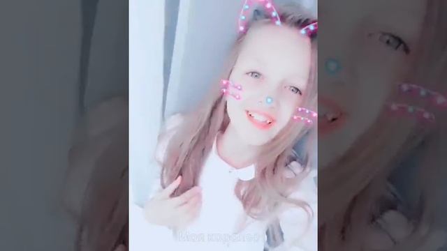 Моя королева подарила мне сон смотреть онлайн