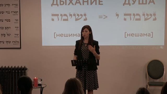 Практика каббалистической медитации смотреть онлайн