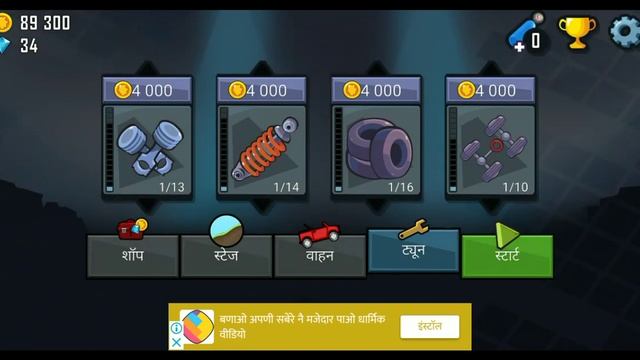 Game play hell car reseng смотреть онлайн