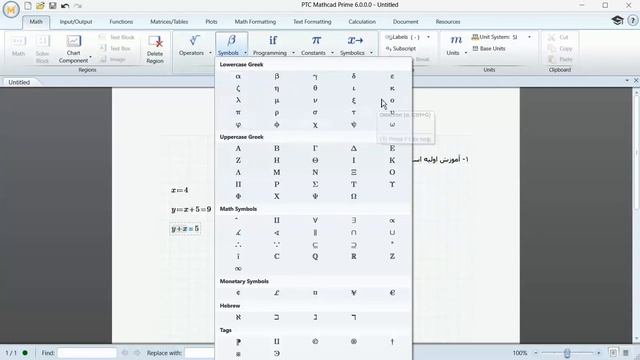 آموزش نرم افزار PTC MathCAD قسمت اول- معرفی کلیات смотреть онлайн