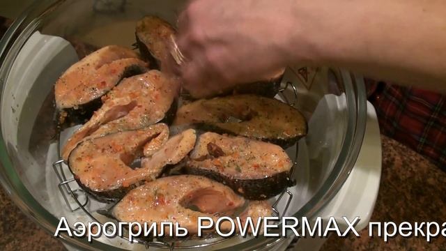 Форель в Аэрогриле пальчики оближешь смотреть онлайн