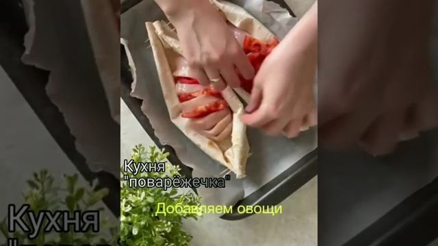 Ужин за 30 мин. Лодочки из лаваша с куриной грудкой смотреть онлайн