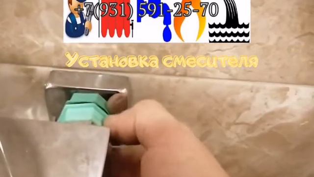 установка смесителя #сантехнкспб #Жениегоровой #светлановскийпроспект https://santechnik-spb-78.ru/ смотреть онлайн