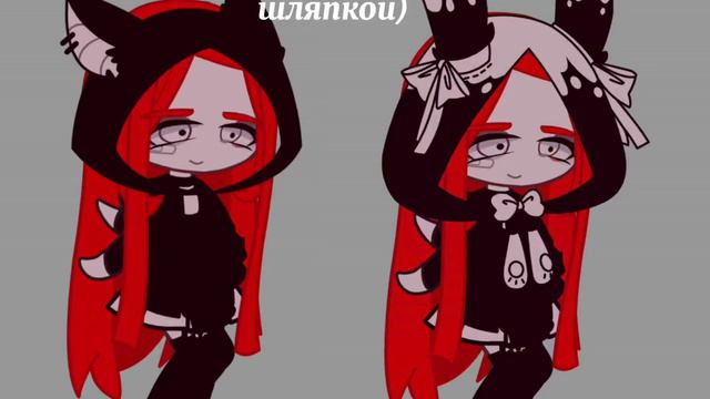 | без разницы с какой шляпкой ❕🎼 | хутава тян 🐈 смотреть онлайн