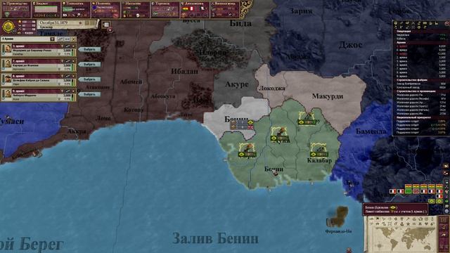 Victoria II обзор и прохождение. Бразилия. Индустро-Колонизация. смотреть онлайн