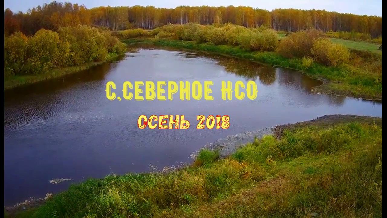 Осень 2018 смотреть онлайн