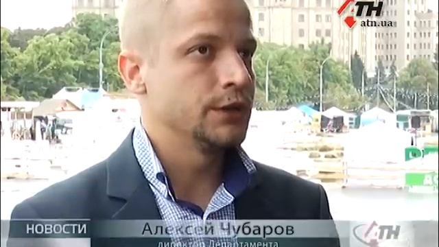 13.06.16 - Харьков. Евро-2016. Самая большая фан-зона Украины. Первые дни работы смотреть онлайн