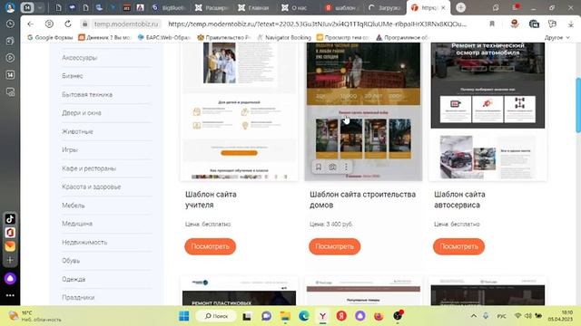 33 Joomla часть 02 смотреть онлайн