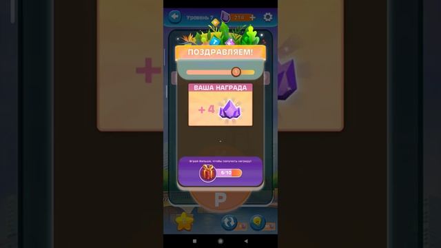 Игра Слова смотреть онлайн