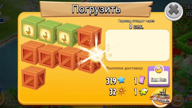 Hay Day #6/86lvl/ Забираем 50💎/ Новое животное в заповеднике смотреть онлайн