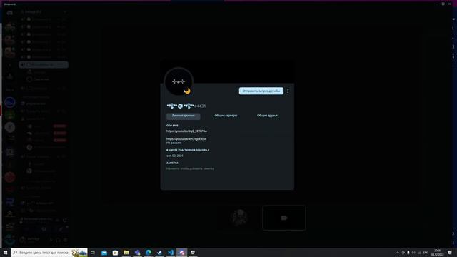 жоски типок люто заболел и сорвал голос смотреть онлайн