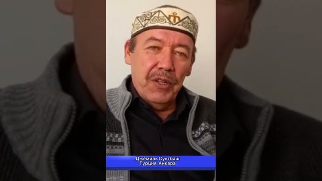 Сохрани язык! Ногай Тиль! Понемают ли Казахи ногайский язык смотреть онлайн