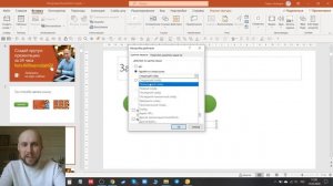 Как сделать гиперссылку на слайд в повер поинте