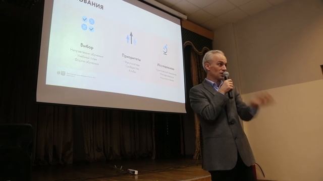 Выступление Д.Е. Фишбейна на Дне открытых дверей Лицея НИУ ВШЭ смотреть онлайн