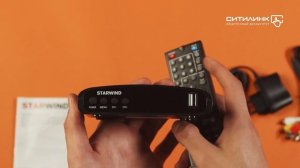 Обзор ресивера DVB-T2 STARWIND CT-100 | Ситилинк