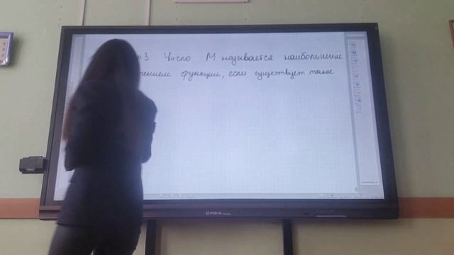 Свойства функций по учебнику 10 класса Мордковича: монотонность, область определения смотреть онлайн