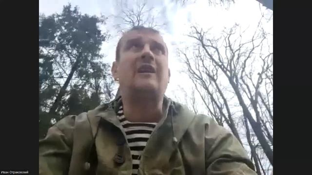 07.05.2022г. Очередная видео - конференция с И. А. Отраковским смотреть онлайн