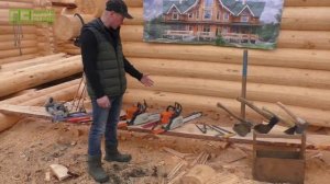 Инструменты для рубки срубов // ПЕТРОСТРОЙ