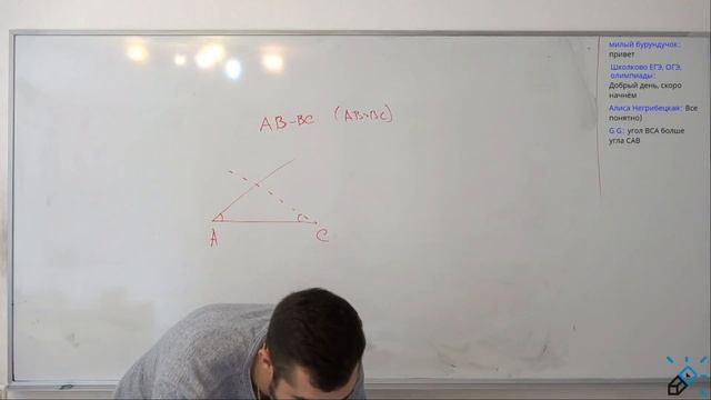 ОГЭ/БАЗА. Геометрия с нуля. Треугольники смотреть онлайн