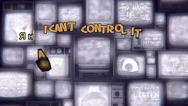 Перевод песни на русский DON,T LISTEN (субтитры) смотреть онлайн