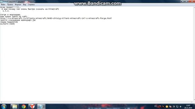 Как Очень просто скачать Forge И modloader за 3 мин смотреть онлайн