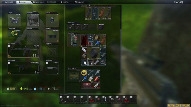Встретили банду снайперов - прокачка 16+ ( Escape from Tarkov / Тарков патч 0.12.11) смотреть онлайн